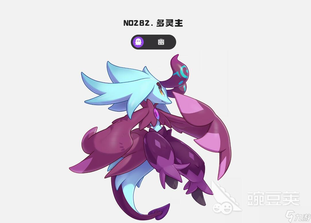 洛克王国世界多灵主怎么玩