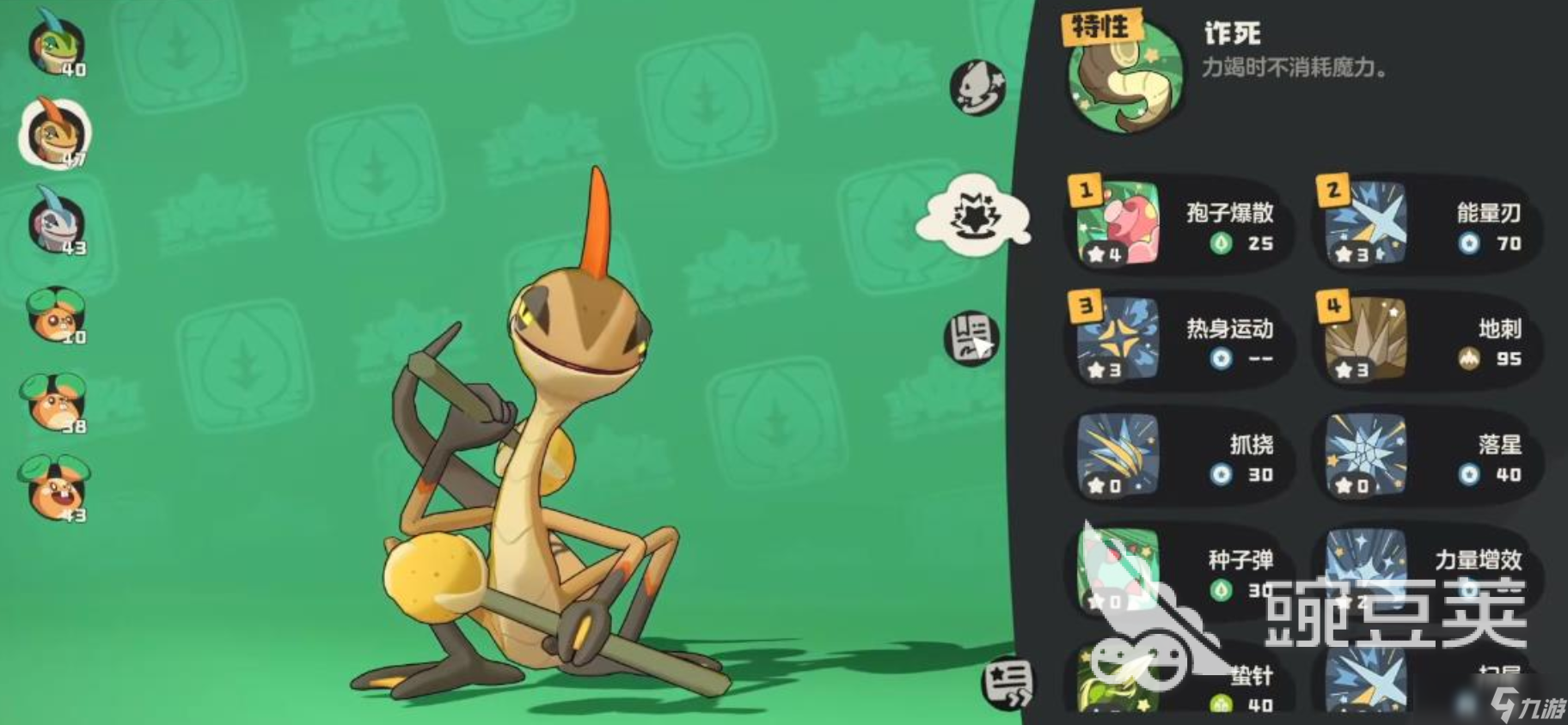 洛克王国世界多灵主怎么玩