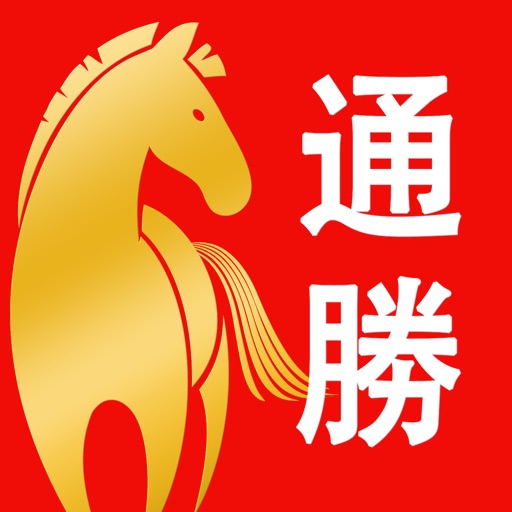 万年历 2026 择日必备（无广告）