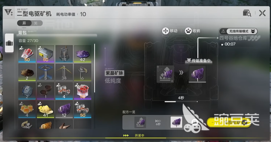 明日方舟终末地自动化模拟攻略