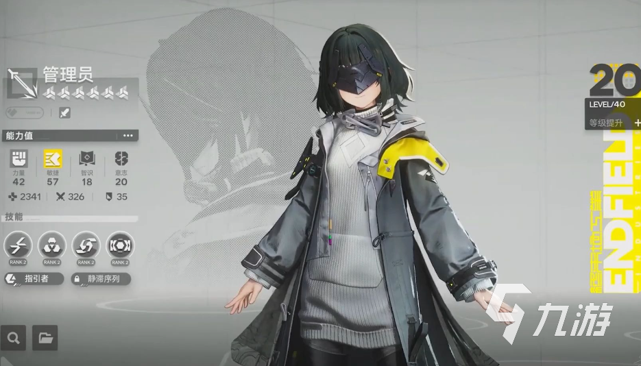 明日方舟终末地背景故事全解析:世界观与剧情深度揭秘