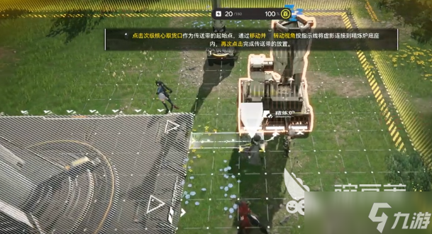 明日方舟终末地自动化模拟玩法