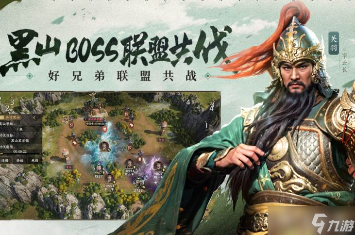 《三国群英传》建筑作用