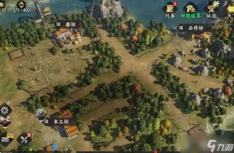 《三国群英传》建筑效果_三国群英传