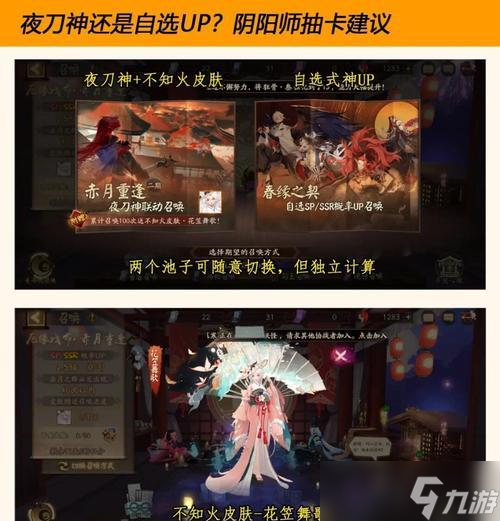 阴阳师人物卡碎片如何培养?养卡的正确步骤是什么?