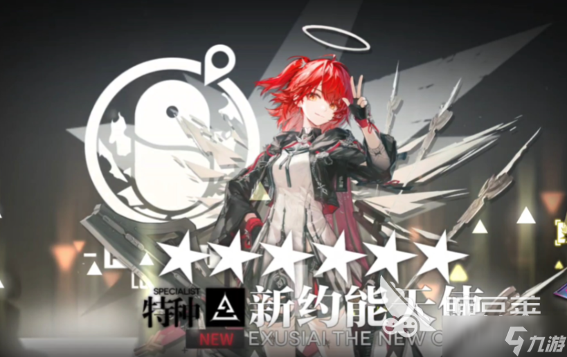 明日方舟终末地卡池机制介绍