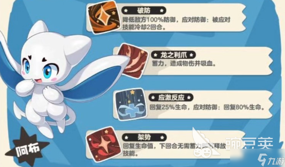 洛克王国世界阿布好玩吗