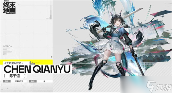 明日方舟终末地开荒角色选择推荐