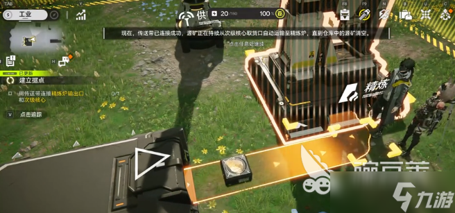 明日方舟终末地自动化模拟玩法