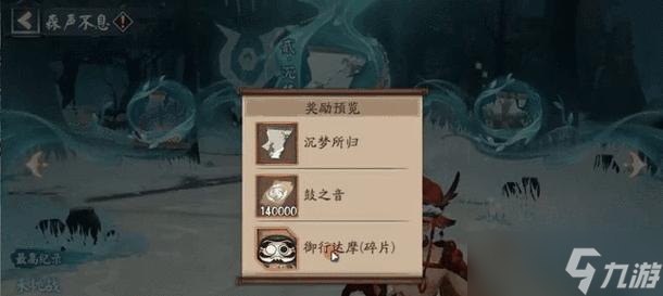 阴阳师人物卡碎片如何培养?养卡的正确步骤是什么?