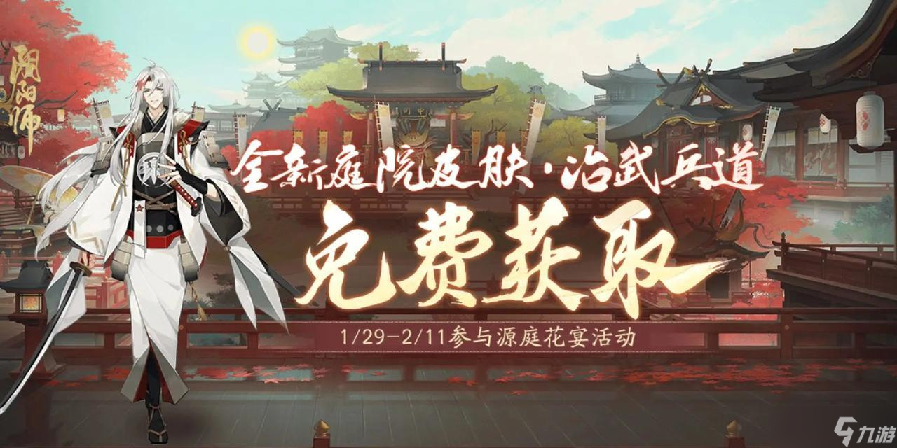 赠送好友阴阳师琉璃染的正确方法是什么？