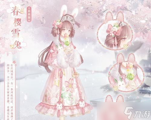 《奇迹暖暖》5-3关卡攻略详解(打败Boss)