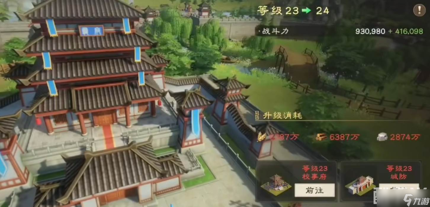 三国群英传_三国策略游戏