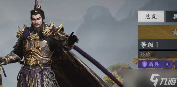 《三国群英传》曹操