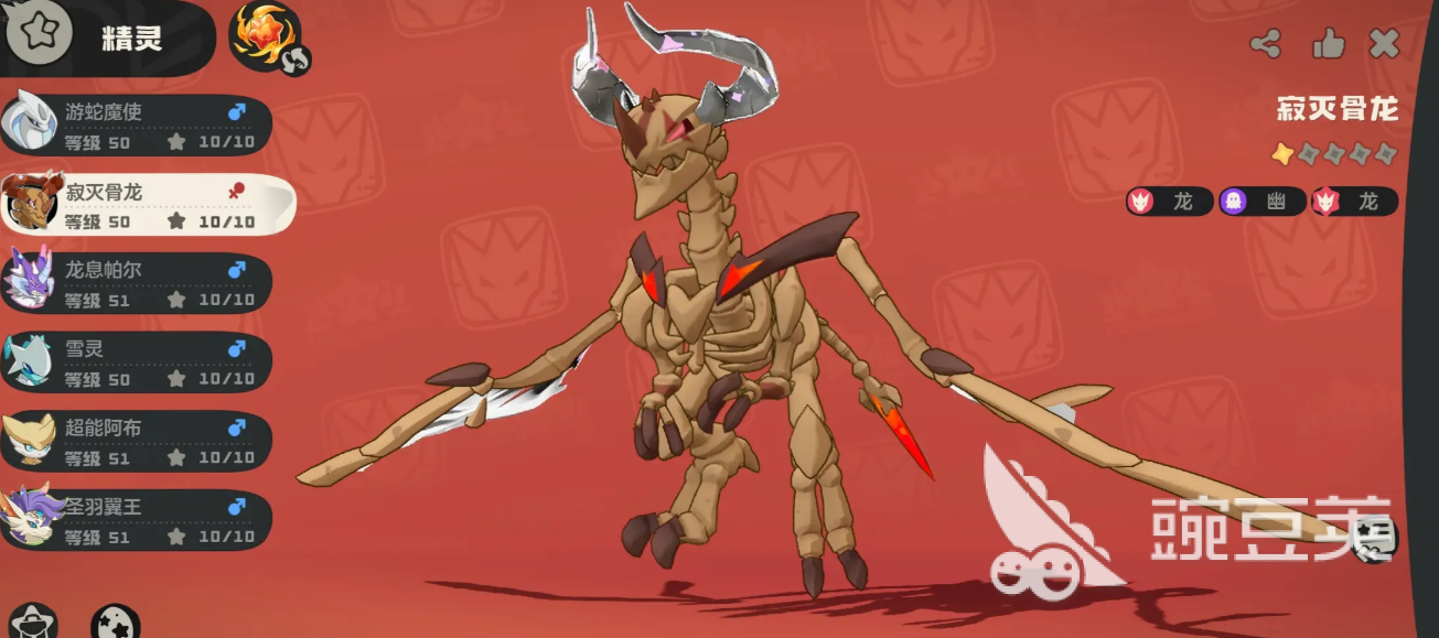 洛克王国世界工作室介绍