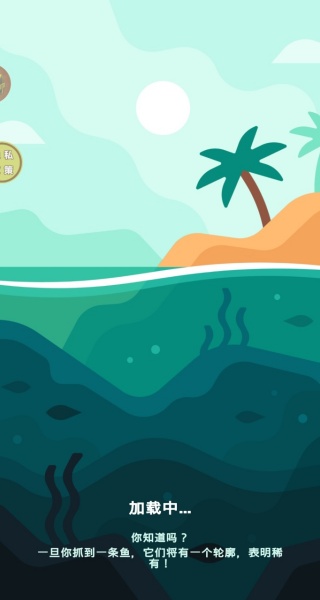 经营我的小岛手游