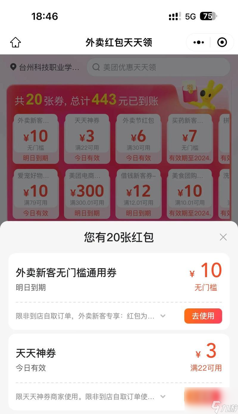 阴阳师黑稿购买流程是什么？购买黑稿需要注意什么？