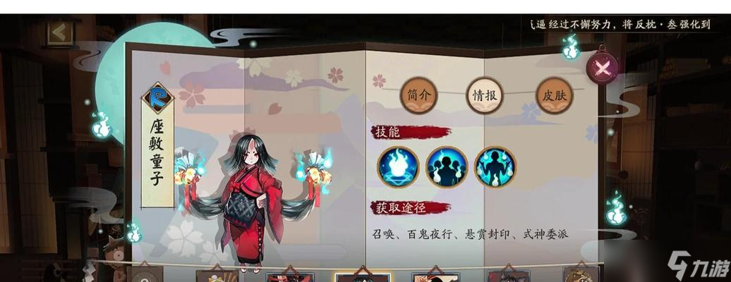 阴阳师反手战斗策略是什么？如何有效应对反手战术？