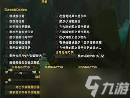 魔兽世界Wlk任务插件推荐_魔兽世界任务攻略