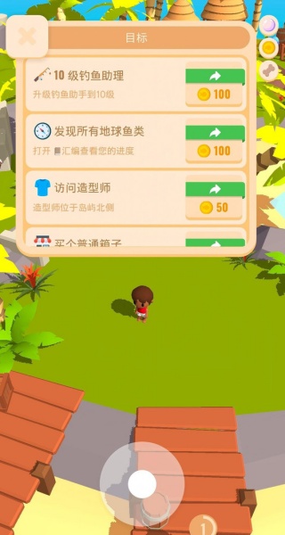 经营我的小岛手游