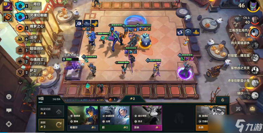 云顶之弈6法师阵容毁天灭地:人均大帽的法术核爆艺术