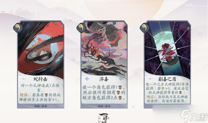 阴阳师中蛇姬印记的获取方法是什么？
