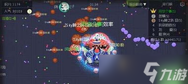 球球大作战水滴多少出