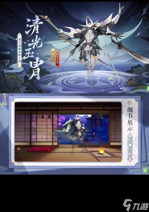 阴阳师隐藏御灵的使用方法是什么？如何发挥其最大效果？