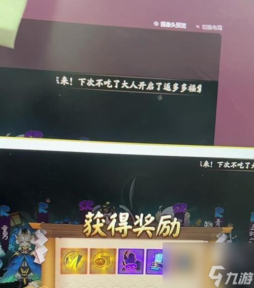 阴阳师印记掉率算法是什么？