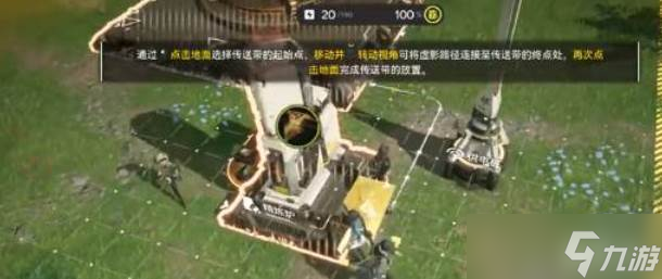 明日方舟终末地自动化模拟