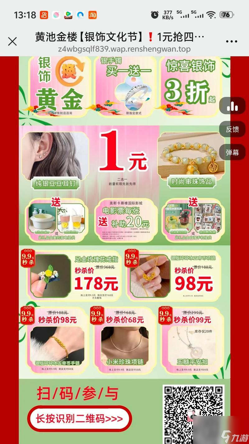 阴阳师黑稿购买流程是什么？购买黑稿需要注意什么？