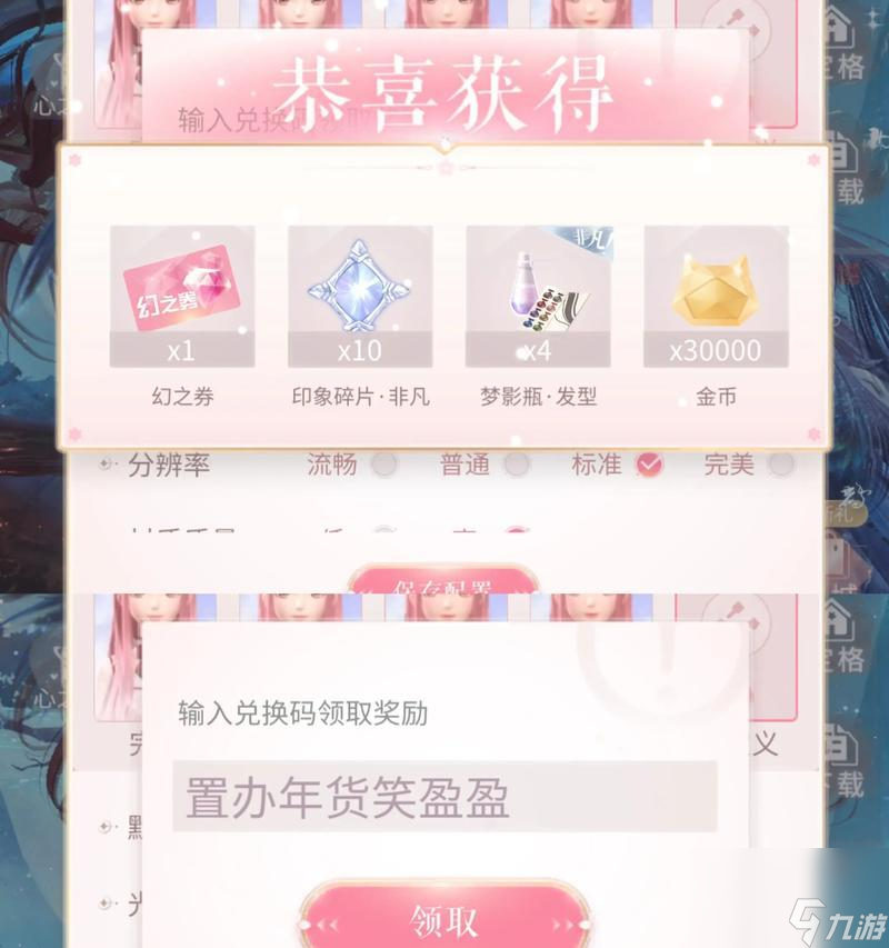 阴阳师黑稿购买流程是什么？购买黑稿需要注意什么？