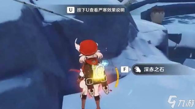 原神冰晶堆打破方法