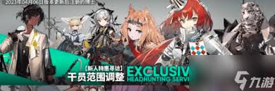 明日方舟夏活自选六星攻略_星选指南