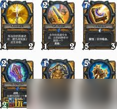 卡牌图鉴_炉石传说罗曼斯卡牌攻略