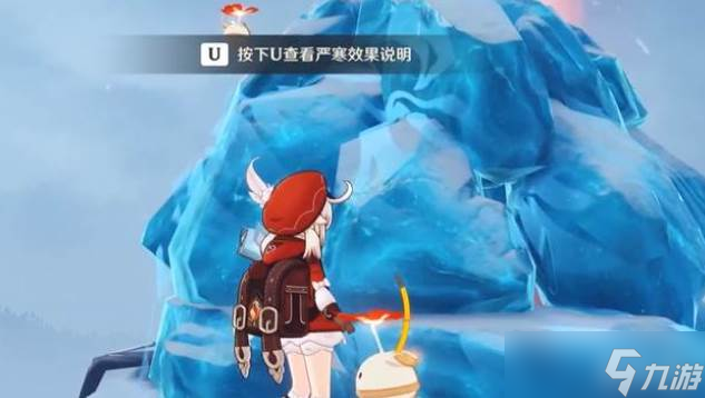 原神冰晶堆技巧_原神打冰晶堆攻略