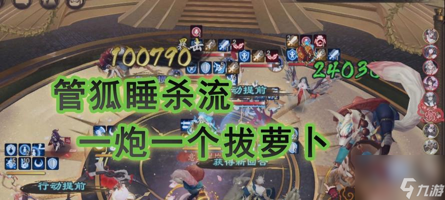 阴阳师中召唤狐妖技能的正确使用方法？