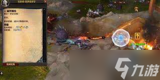 魔兽世界飞行器任务攻略_魔兽世界新手任务