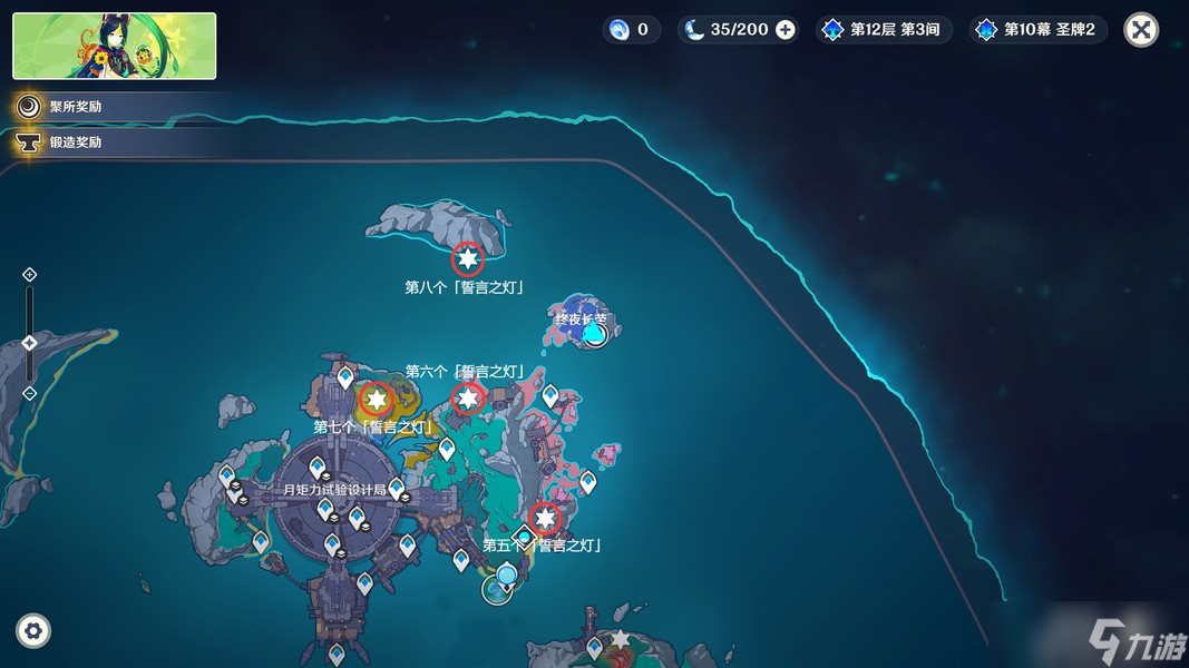 原神帕哈岛-「执灯人誓言」&「迷路孩童的诉说」任务攻略