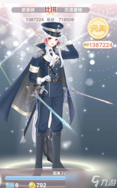 奇迹暖暖第十五章黑夜裁决怎么过