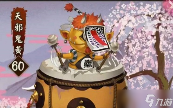 天邪鬼黄技能攻略_阴阳师手游