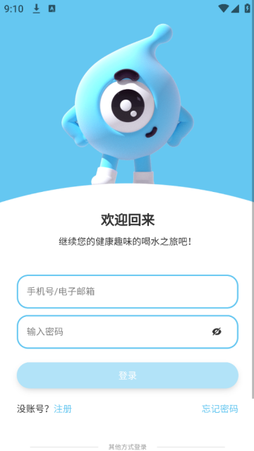 小水怪app 小水怪app