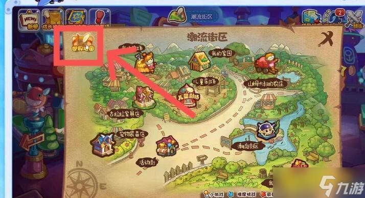 洛克王国黑影之岭在哪