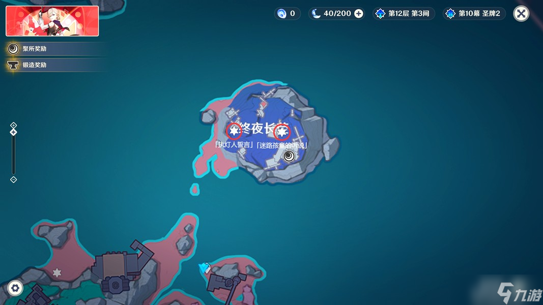 原神帕哈岛-「执灯人誓言」&「迷路孩童的诉说」任务攻略