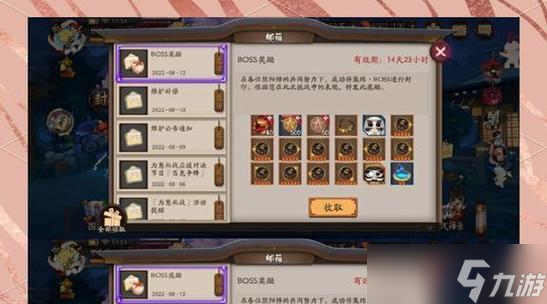 阴阳师中如何查看顺位排名？顺位排名有什么意义？