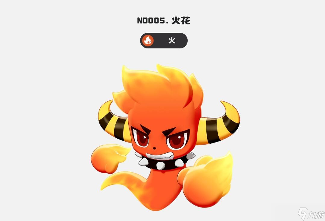 洛克王国世界御三家选择攻略_新手入门指南