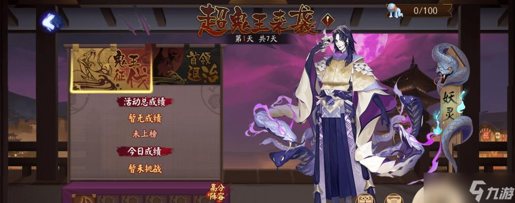 逆天协神副本难度大？阴阳师逆天协神打法技巧是什么？