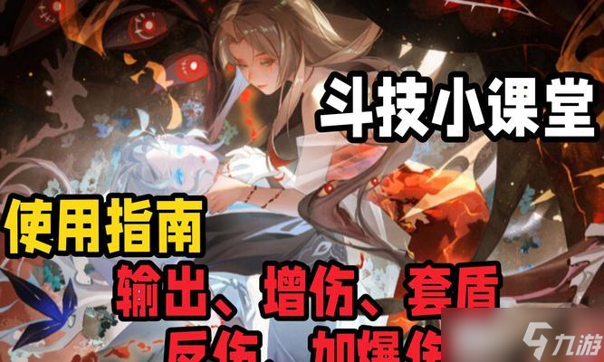 阴阳师冲浪斗计使用技巧？斗技中冲浪斗计的最佳时机是什么？