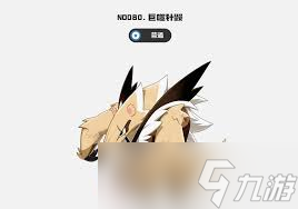 洛克王国世界贪食鼹如何进化