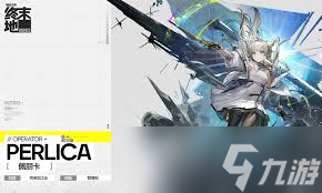 明日方舟终末地如何解锁矿机